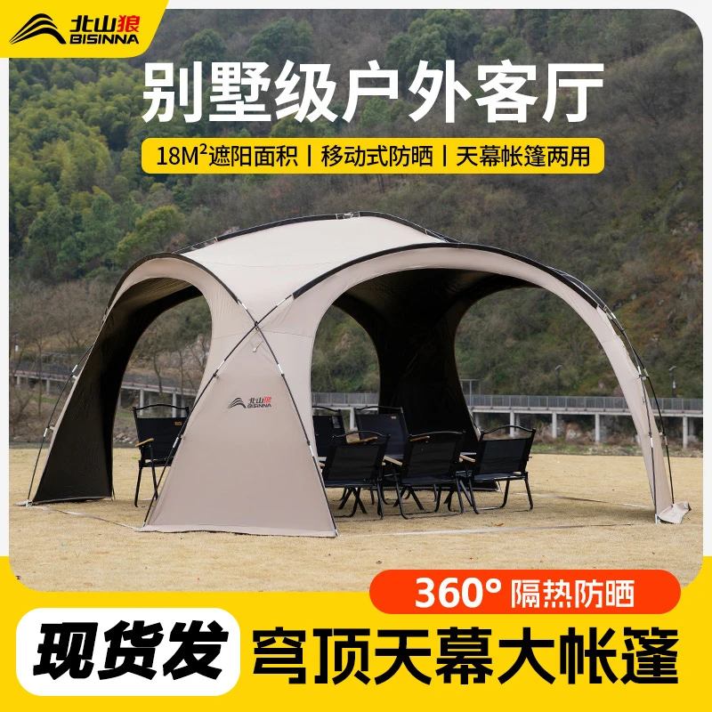 北山狼蒙古包穹顶天幕帐篷户外黑胶防晒露营大空间防风防雨遮阳棚