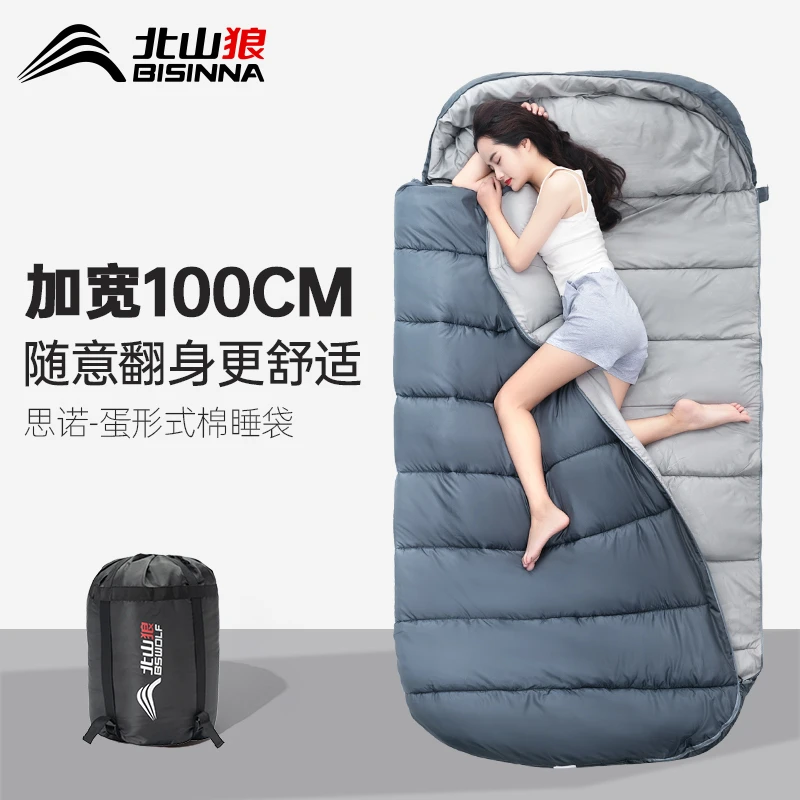 北山狼睡袋男户外露营帐篷夏季成人加厚宽四季通用单双人防寒保暖