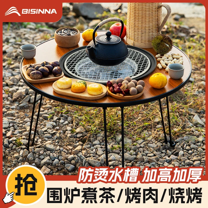 北山狼圆桌烧烤炉围炉煮茶便携式户外暖冬装备无烟木炭折叠烧烤架