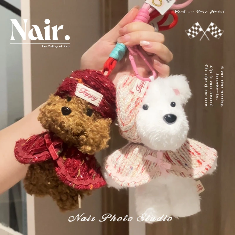 【圣诞双子星】红酒果/苹果糖 原创缇迪挞皮玩偶 狗狗毛绒挂件