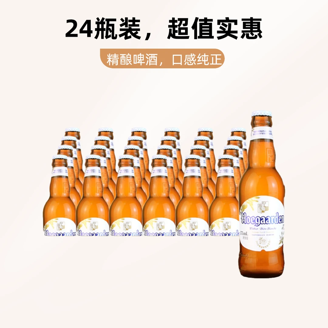 福佳白275ml聚会版1*12