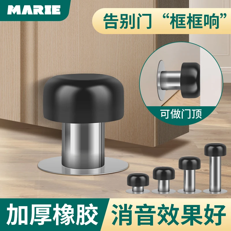 门吸免打孔新款实心防撞门挡器门顶门碰入户门神器加长门后门阻器