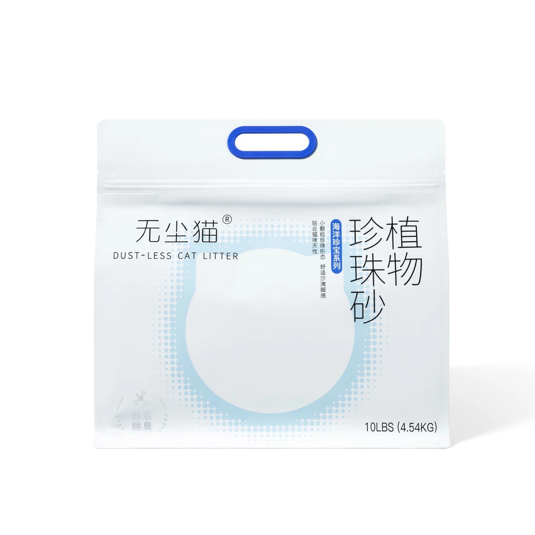 无尘猫猫砂混合豆腐砂除臭无尘小米珍珠砂不沾底抑菌猫砂4.54kg