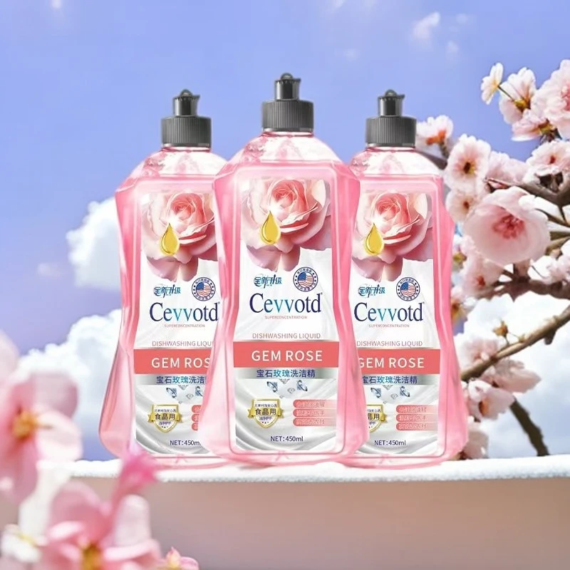 【拍一发三】宝石玫瑰洗洁精温和去油单瓶装450ml