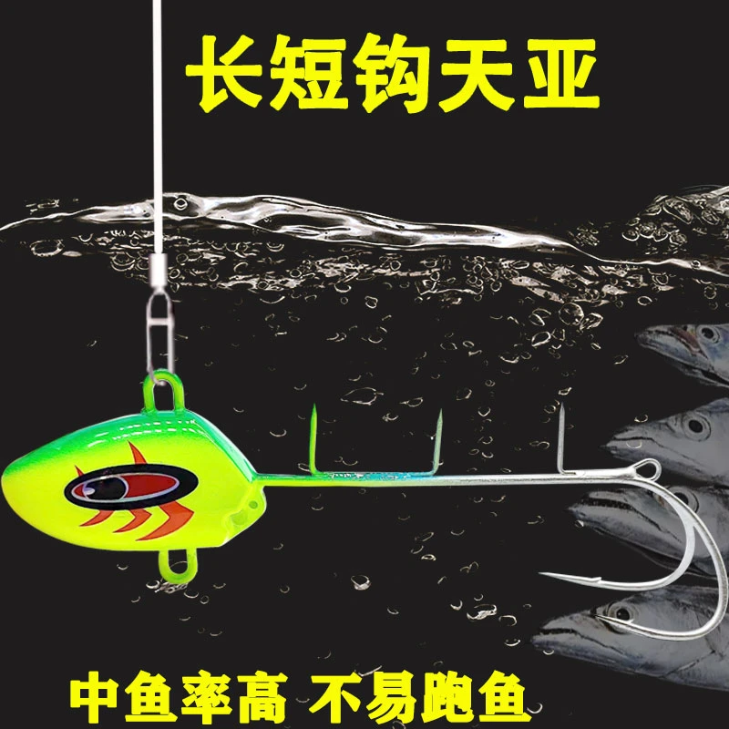 新款长短钩夜光天亚钩钓刀鱼专用双钩钓牙带鱼铅头钩物流除螨工具