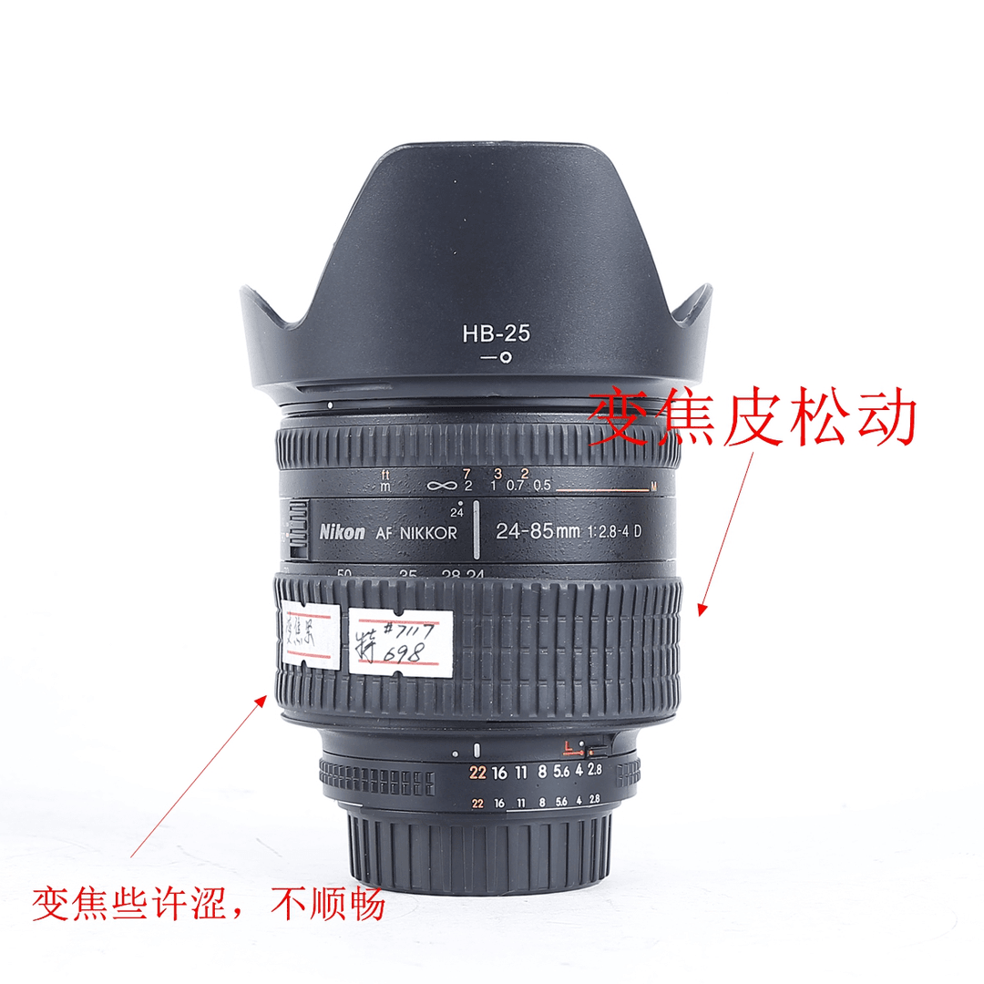 95新 Nikon/尼康 AF 24-85 F2.8 D广角到中焦大光圈镜头特价#711