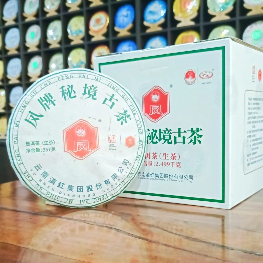 M-凤牌 秘境古茶 普洱茶（生茶）357克/饼
