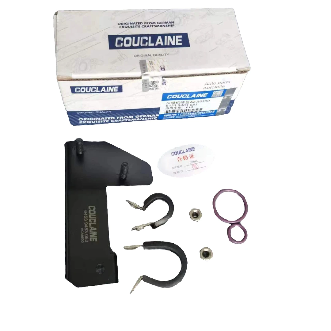 宝马F18/N20空调管漏氟更换空调管支架七件套