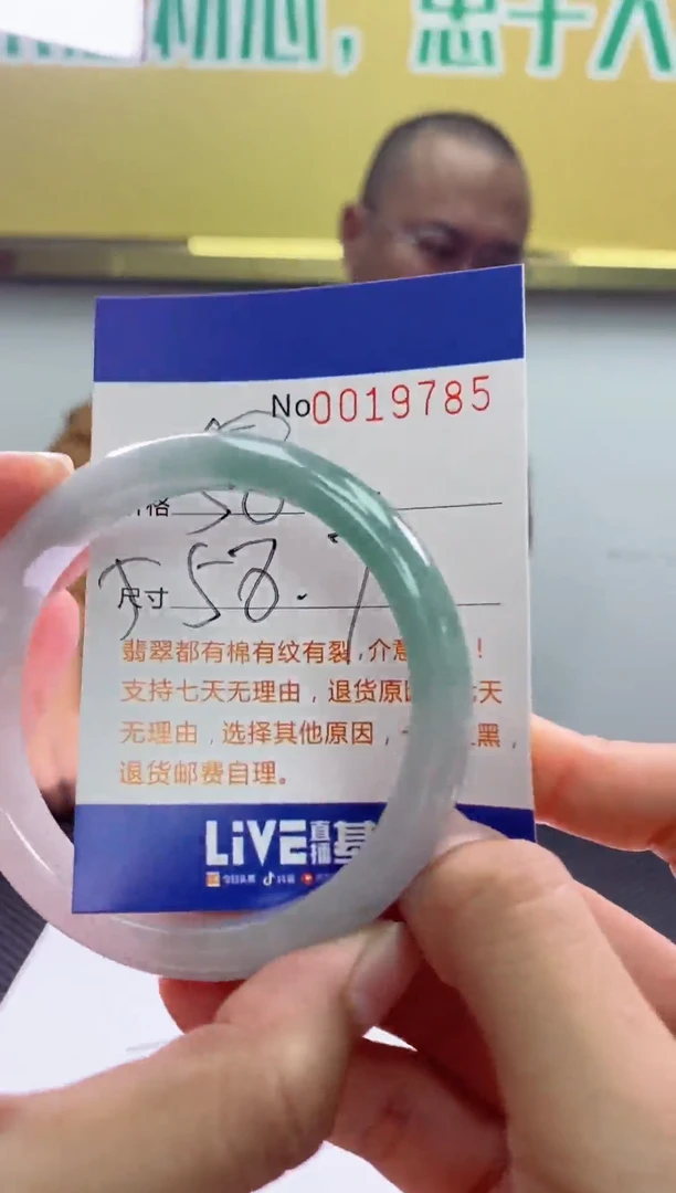 【闪购商品】翡翠手镯未镶嵌拍哪个发哪个图片为准19785