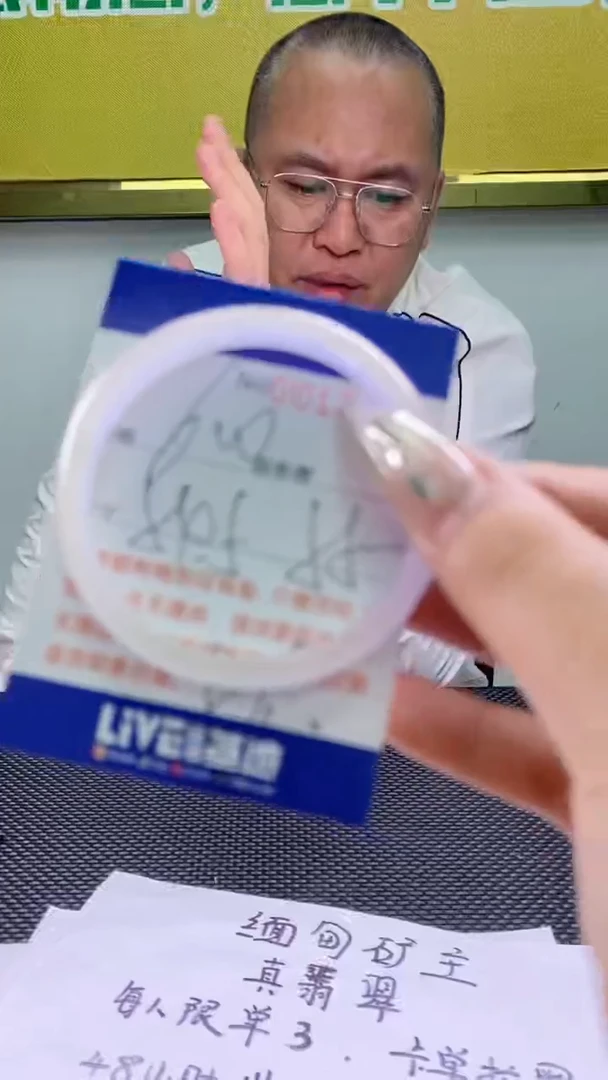 【闪购商品】拍哪个发哪个图片为准12890