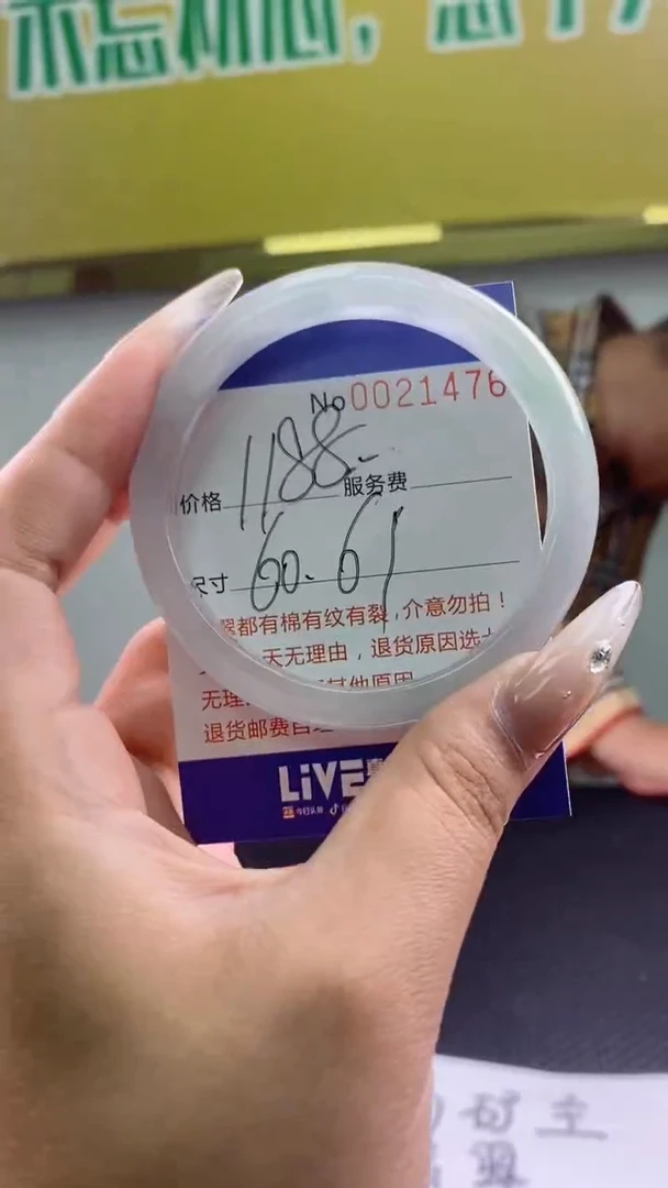 【闪购商品】拍哪个发哪个图片为准21476