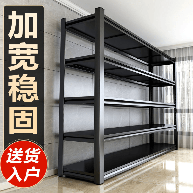 仓储置物架多层收纳架加宽稳固超市展示架仓库货架储物快递置物架