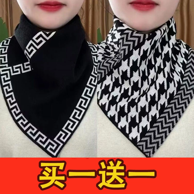 三角巾围脖护颈冬季男款高级感2024新款百搭假领子保暖脖套围巾女