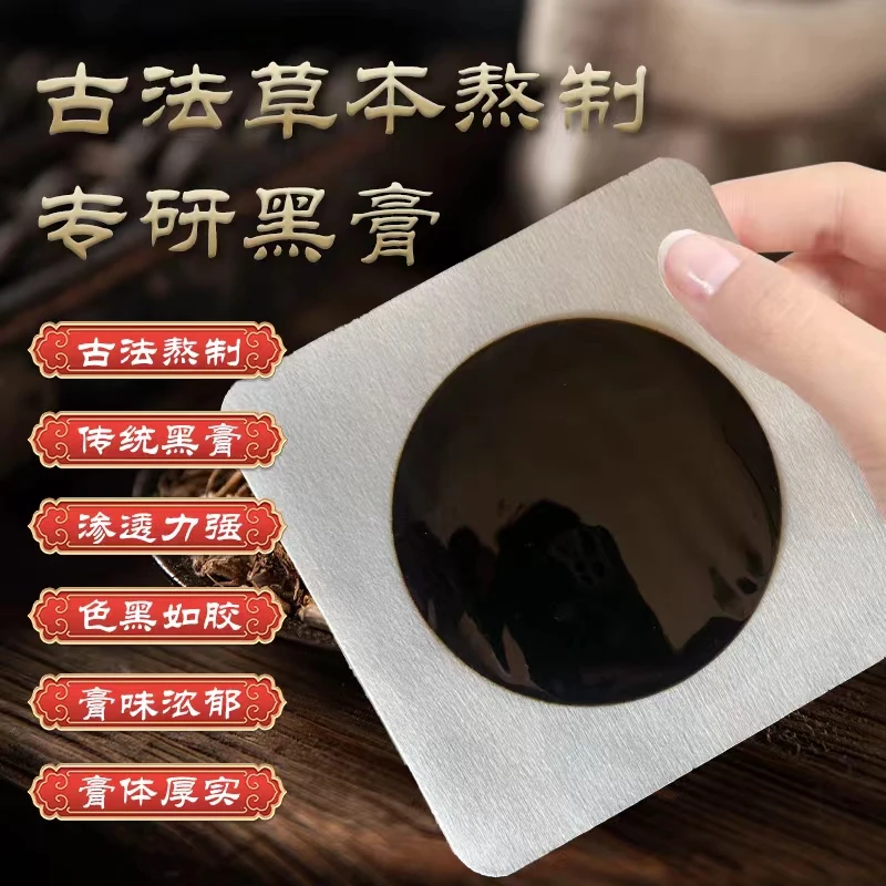 5张筋骨贴1瓶老魏火龙夜