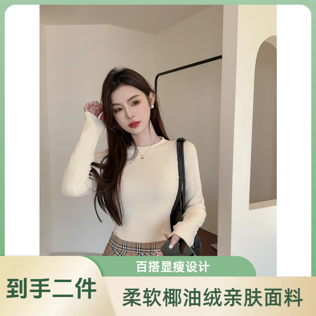 早春螺纹椰绒爆款百搭修身小立领打底衫显瘦气质纯色长袖保暖上衣