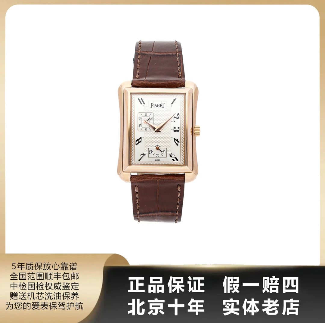 95新 Piaget/伯爵 BLACK TIE/径30*40mm/单表/自动机械/1307
