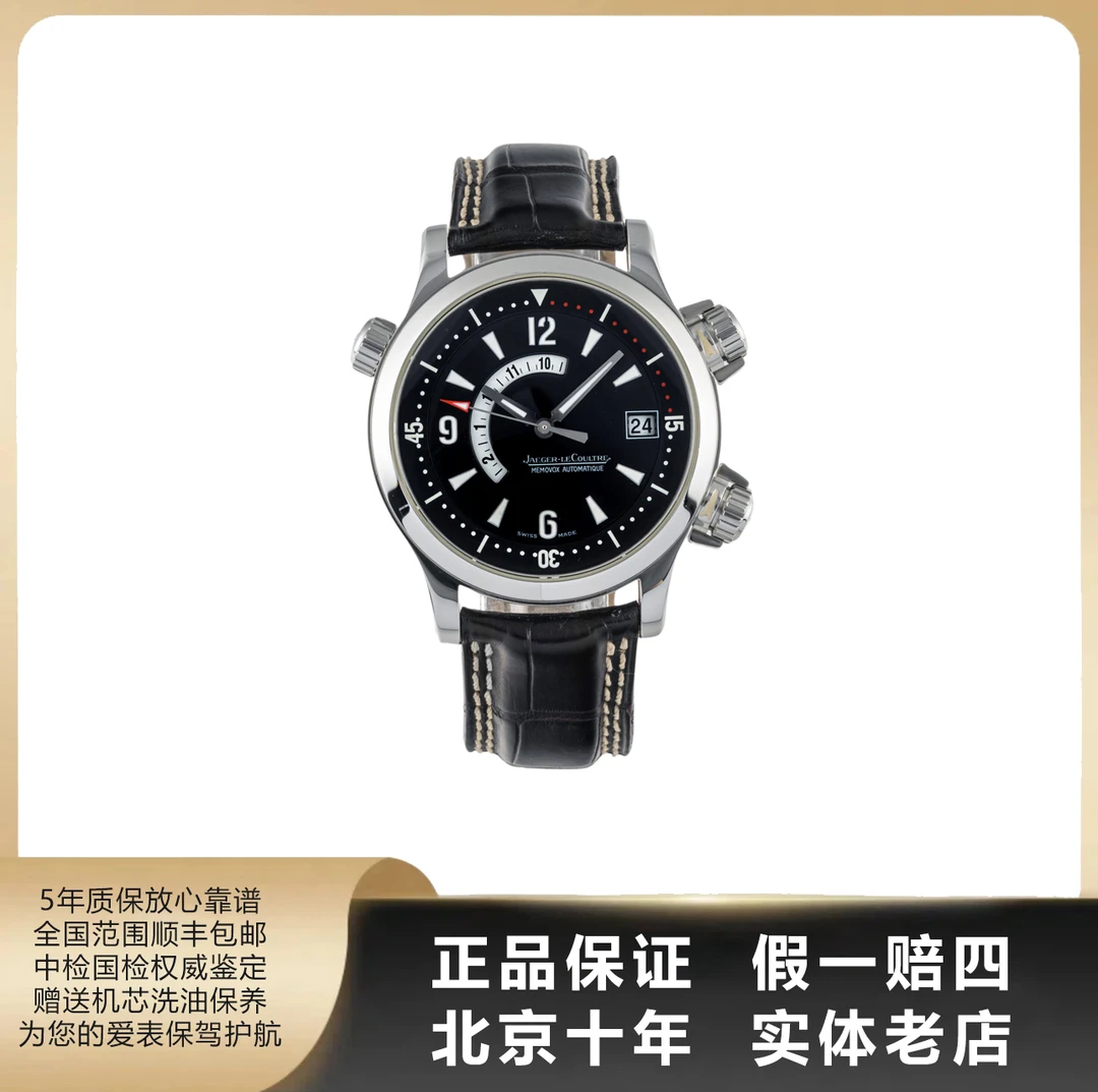 95新 Jaeger-LeCoultre/积家 大师/单表/参考86500/径41.5mm/8230