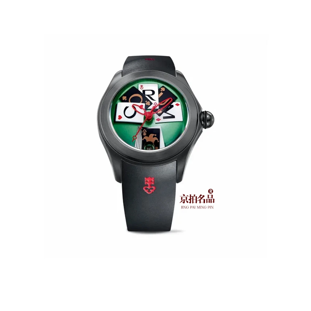 95新  昆仑泡泡系列/单表/表径42mm/5193 拆单链接