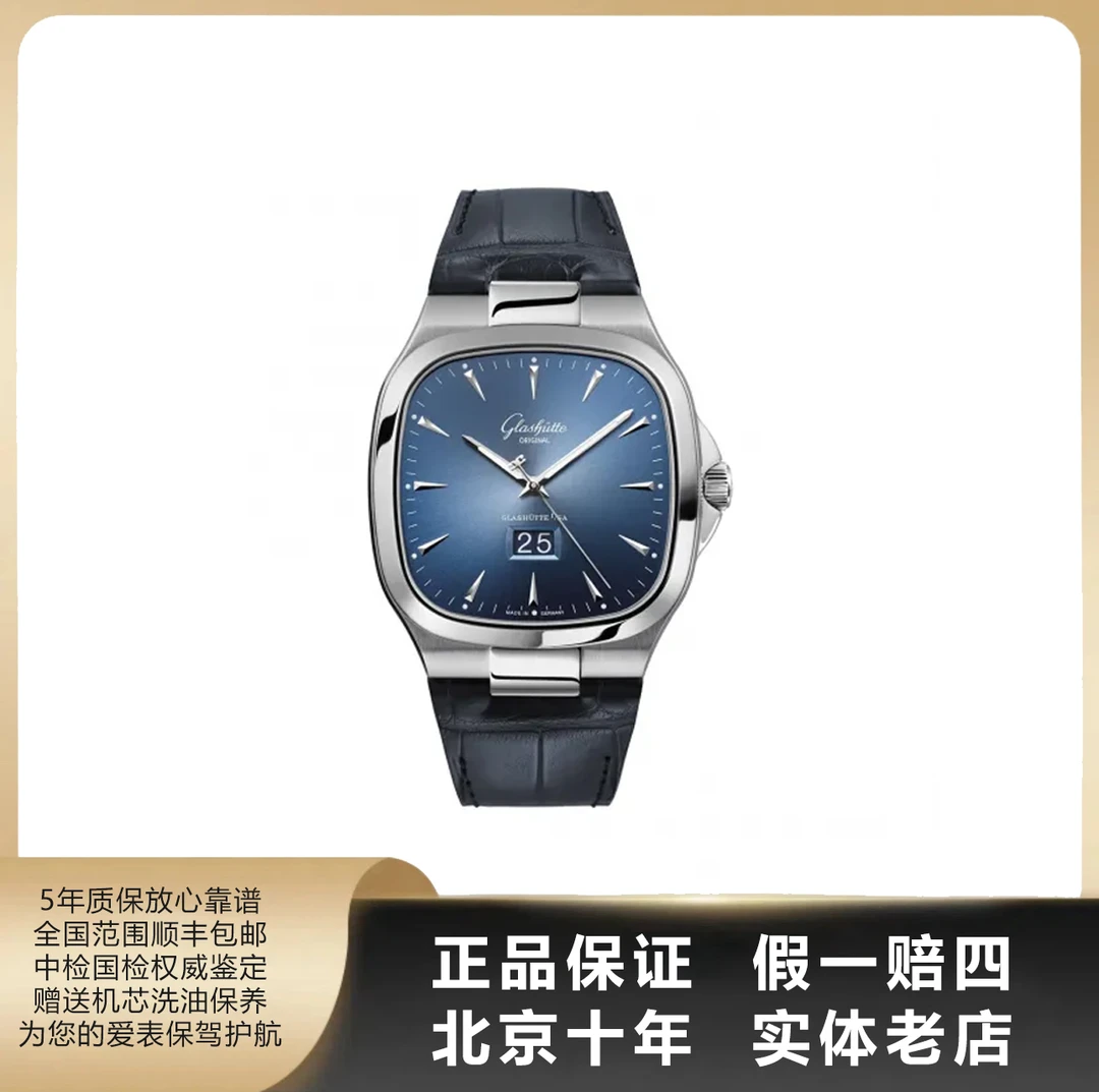 95新 Glashutte/格拉苏蒂 复古/单表/表径40mm/参考73500/1626