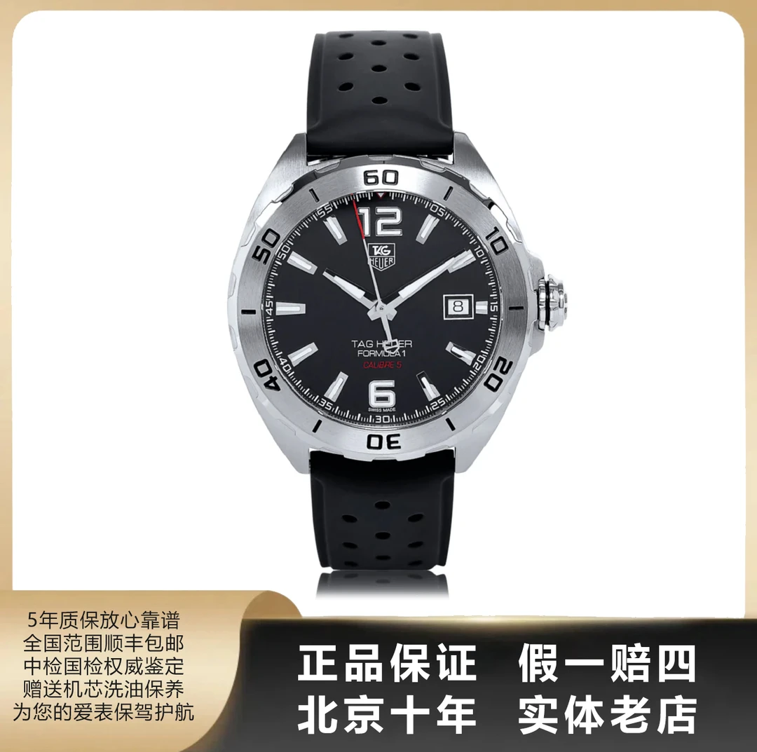 95新 TAG Heuer/泰格豪雅 F1系列/单表/表径41mm/自动机械/7221