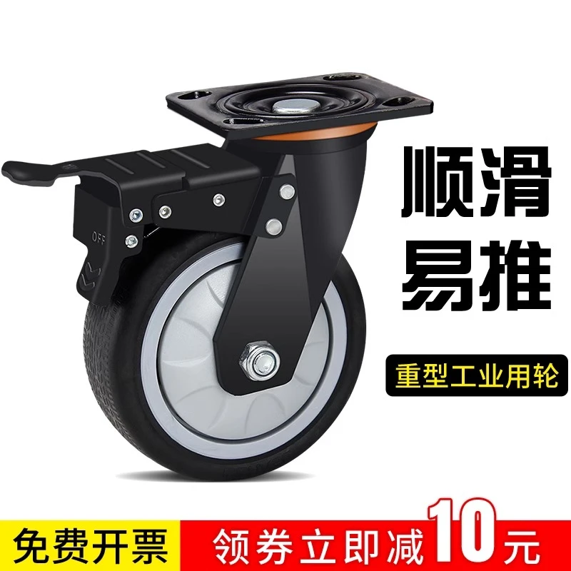 万向轮重型工业用脚轮6寸轮子8寸橡胶承重轮带刹车5寸小推车轱辘
