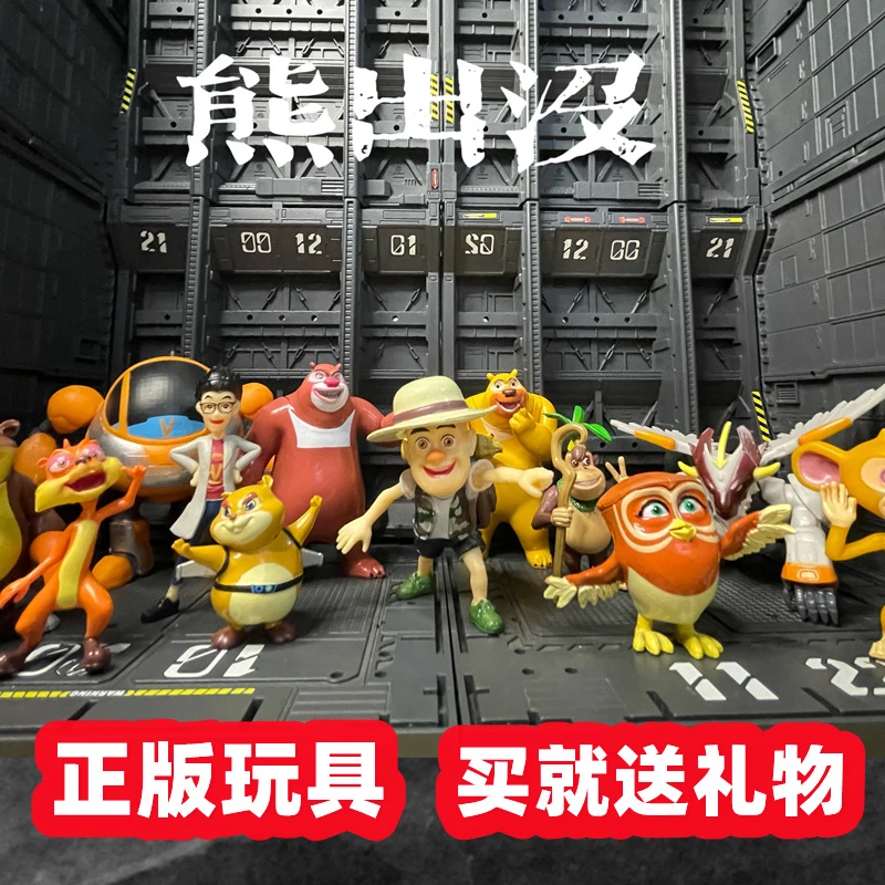 熊出没天才威儿童玩具套装全套熊大熊二手办玩偶模型光头强摆件