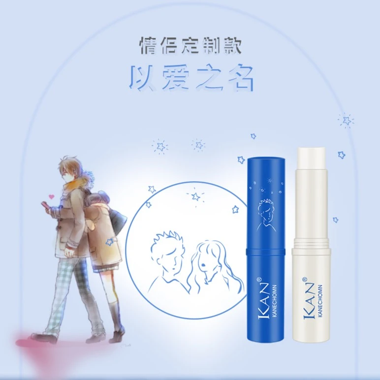 【新疆包邮】etluh kuhung 唇膏保湿滋润淡买一送一【两个】