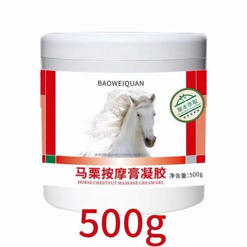 马栗按摩身体精华 atmeyi  500g