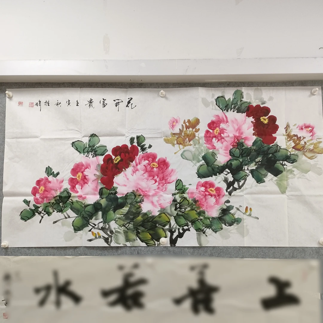 国画作品牡丹图《花开富贵》四尺整张