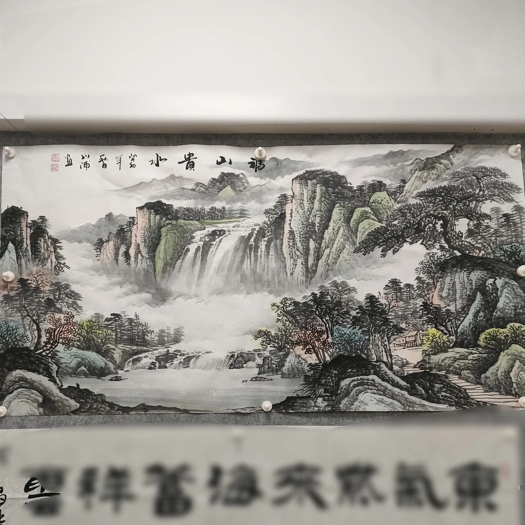 国画作品山水图《福山贵水》四尺李川浦