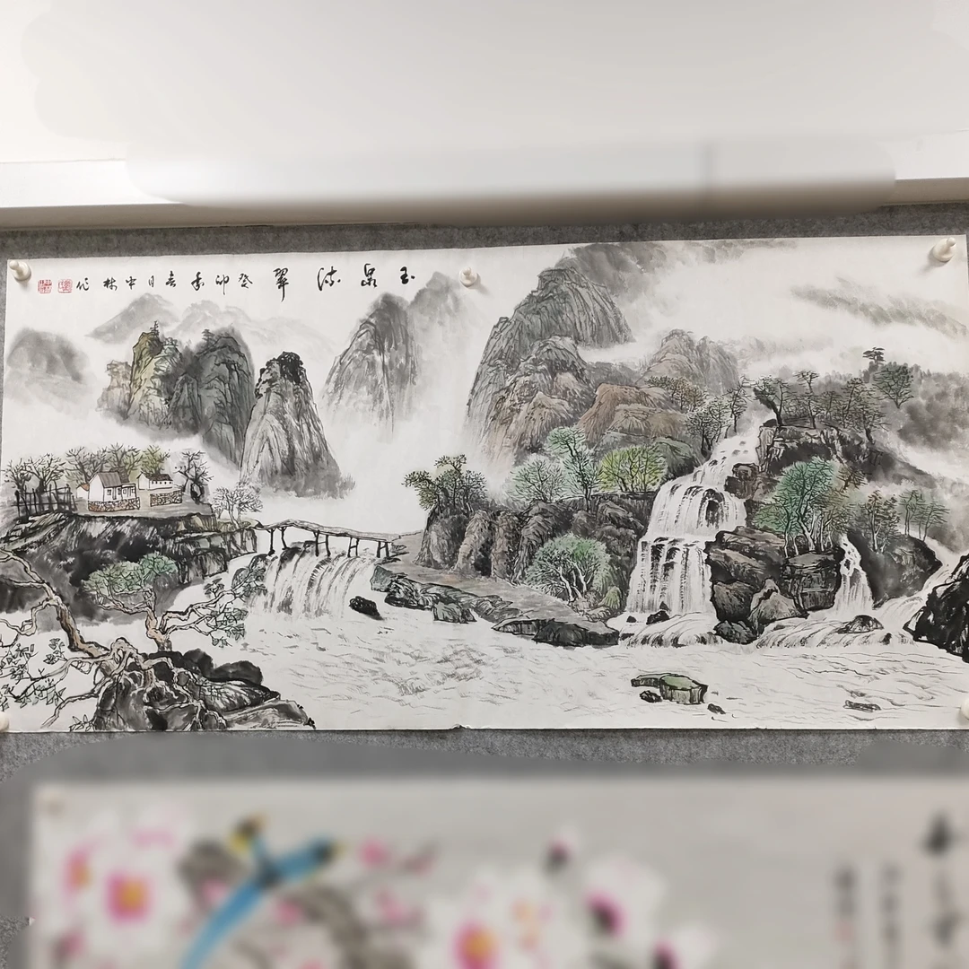 国画作品山水图《玉泉流翠》四尺