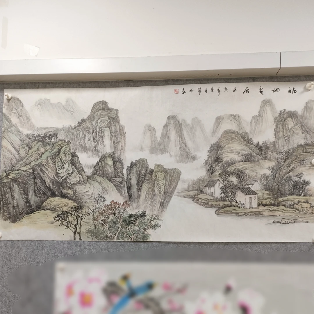 国画作品山水图《富地安居》四尺