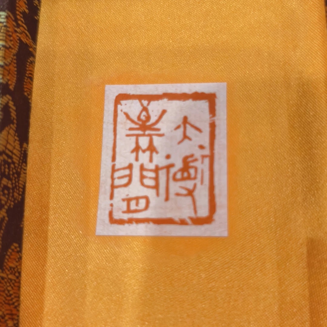 张老师定制（大道至简）文房四宝