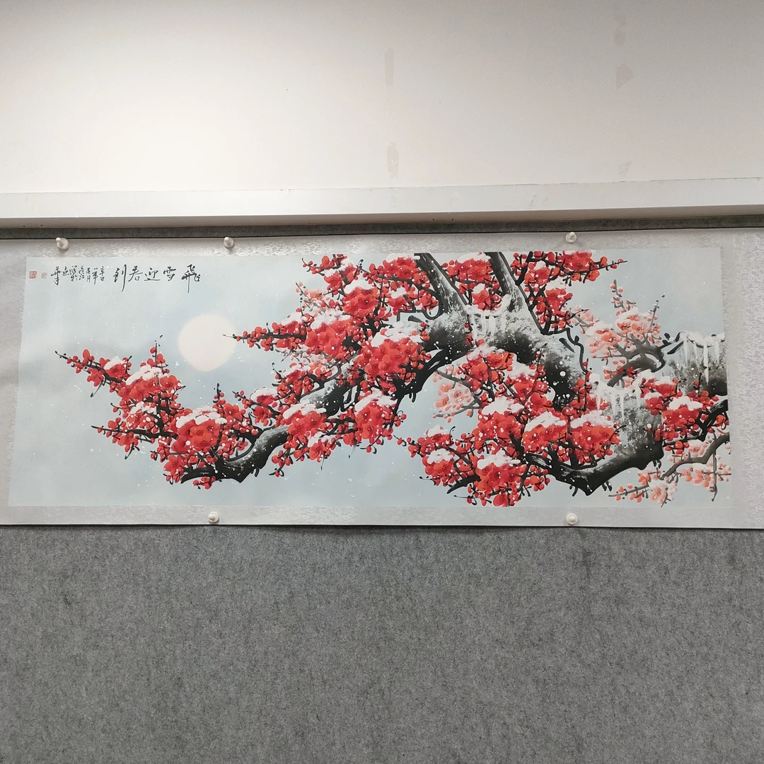 国画作品红梅图《飞雪迎春到》卷轴