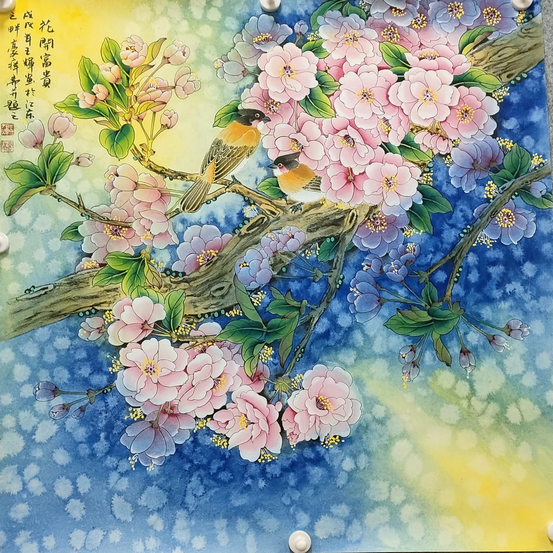 国画作品花鸟图《花开富贵》斗方王辉