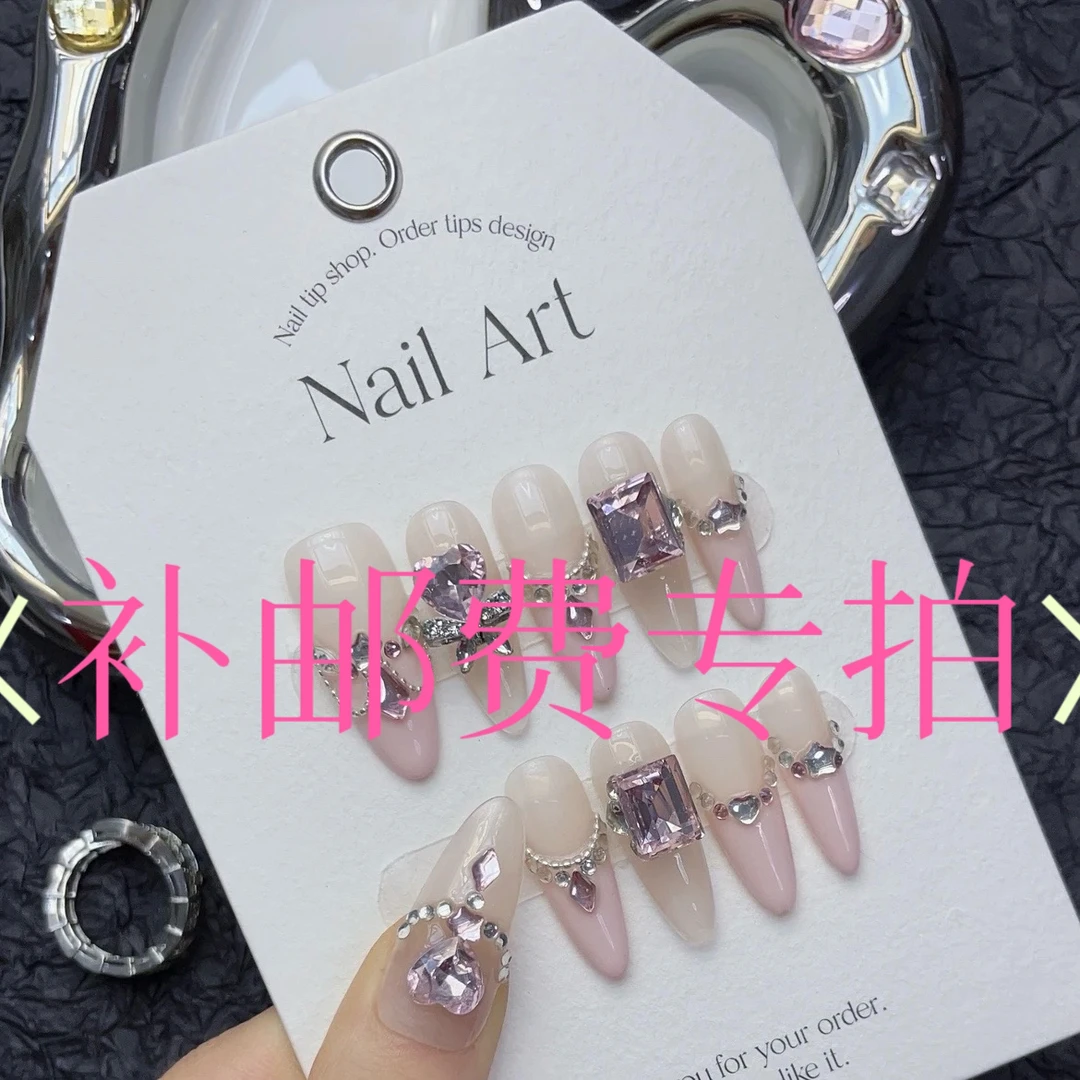 【一单补邮费】纯手工美甲 两单包邮