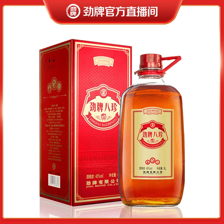 劲牌【酒厂直营】 40度劲牌八珍酒5L 劲牌官方旗舰店