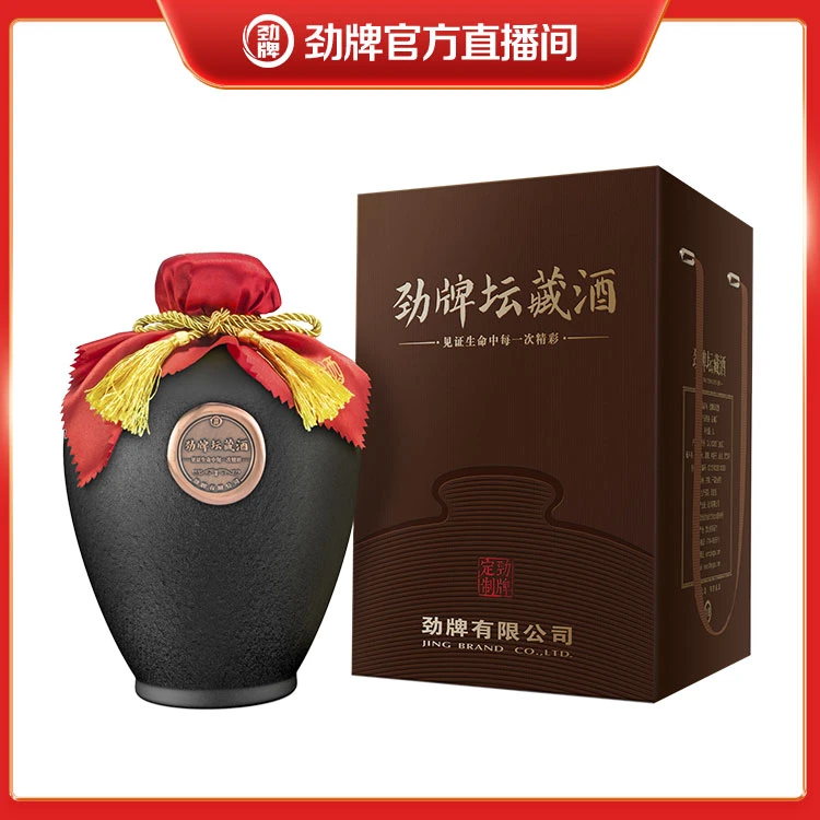 劲牌【酒厂直营】劲牌坛藏酒52度3L