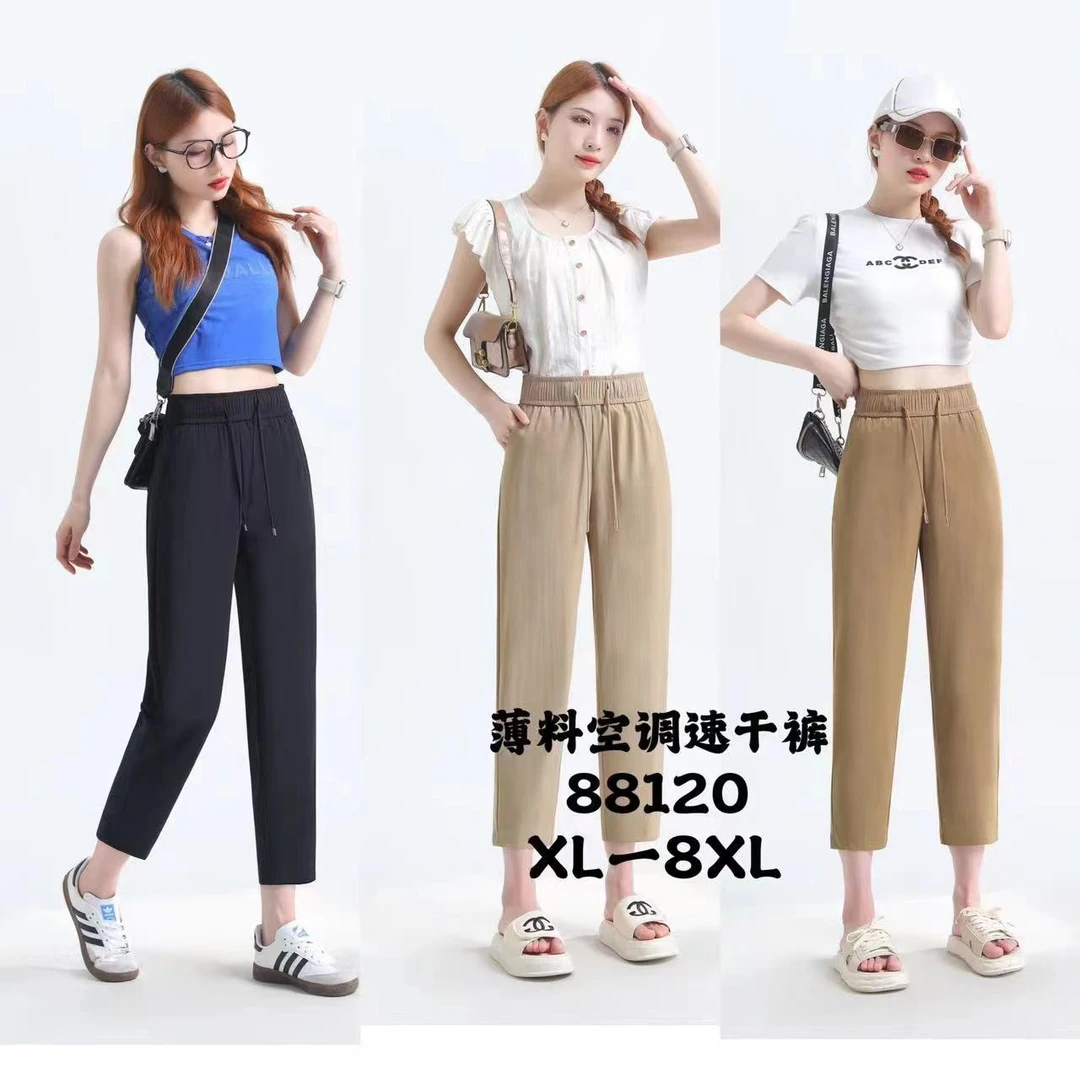 休闲高腰显瘦百搭夏季薄款8分裤