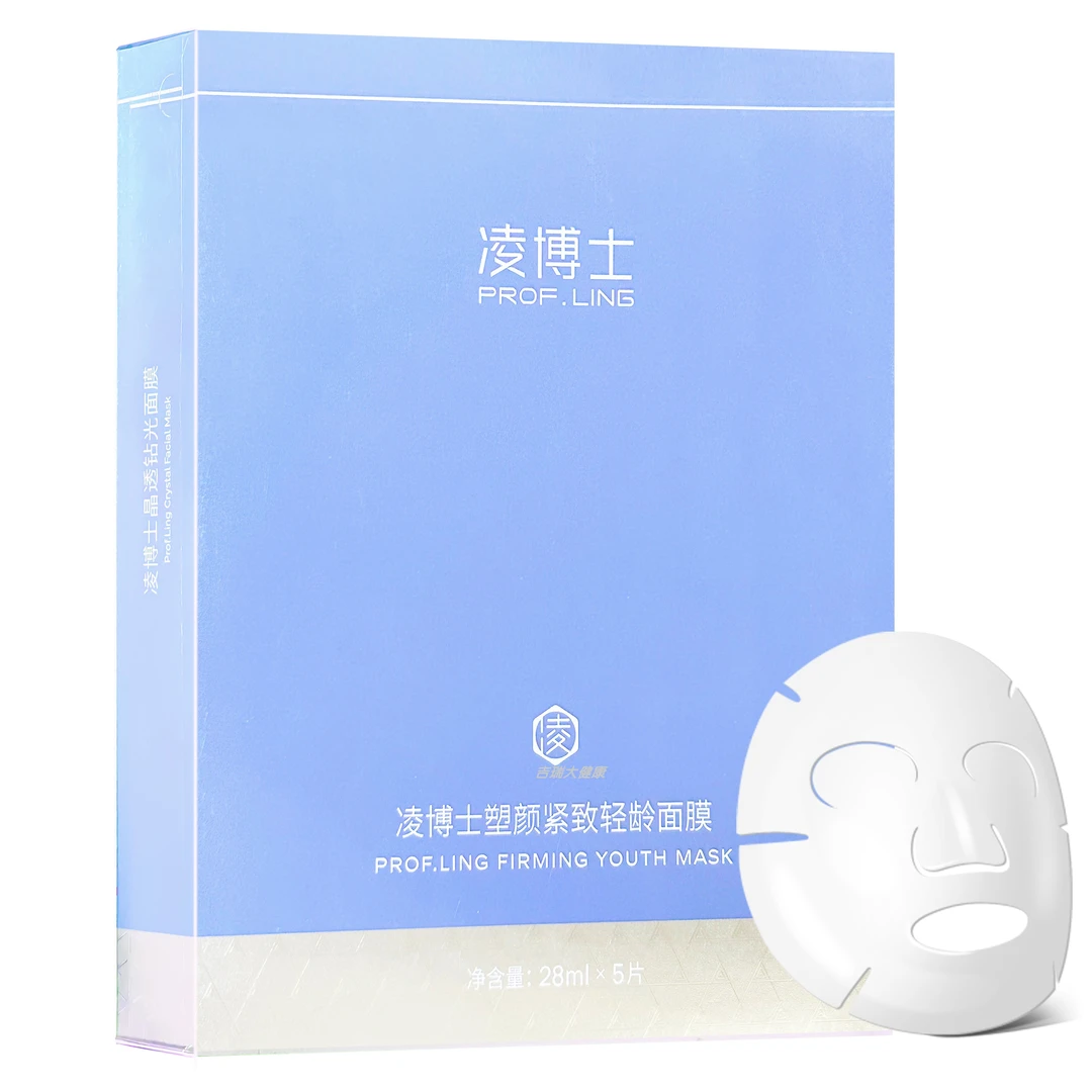 凌博士塑颜面膜紧致轻龄面膜补水玻尿酸抗老滋润提拉