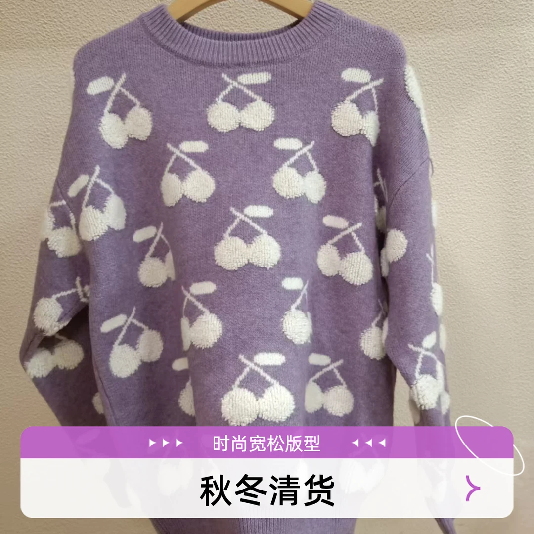 【君君家】2024秋冬时尚百搭圆领套头宽松保暖女士长袖毛衣-清仓