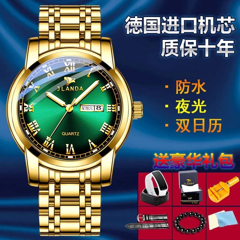 瑞士品质新款男士手表双日历全自动非机械防水夜光手表男简约帅气