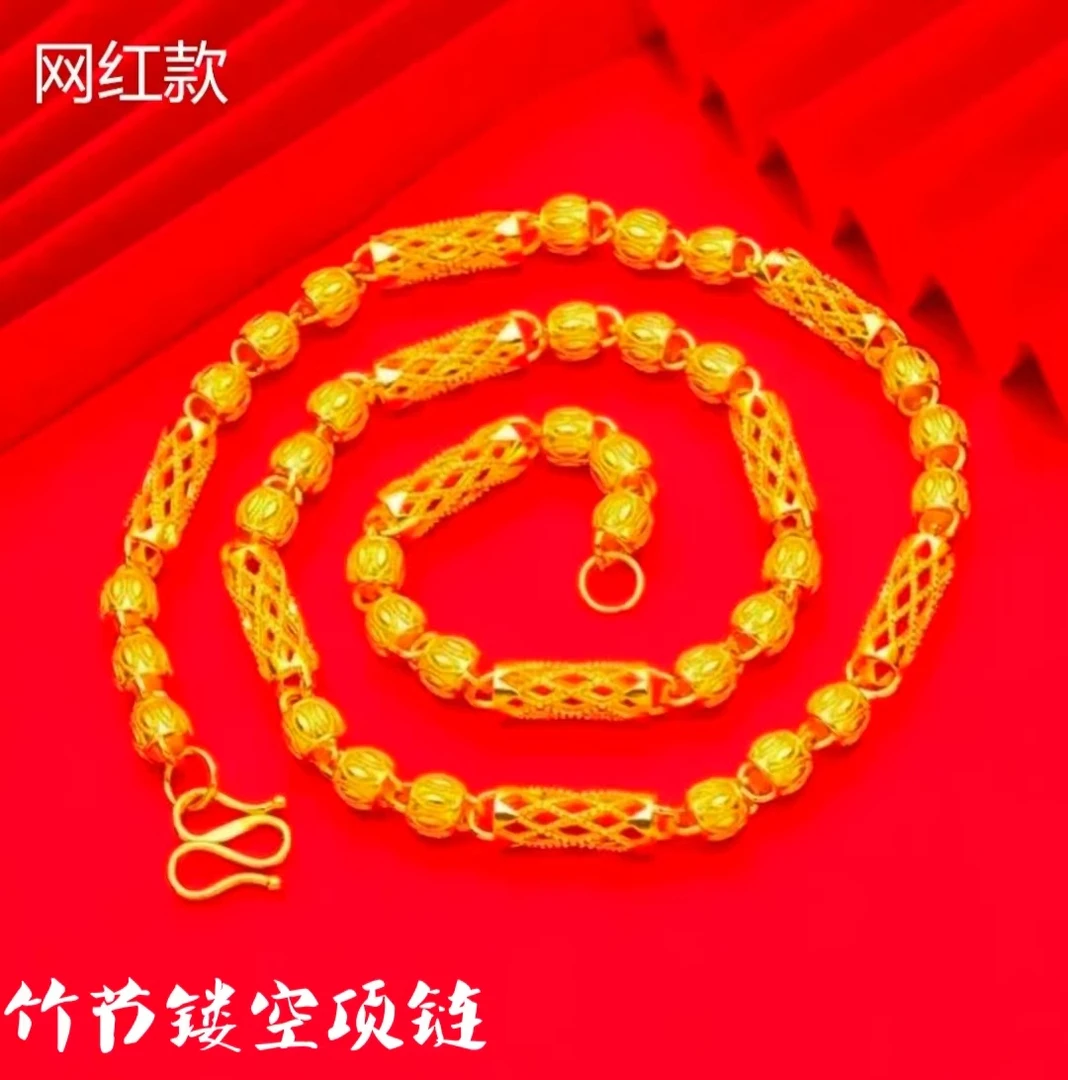 合金项链 网红款【竹节镂空】时尚 经典 空心金色霸气素款男士磨砂
