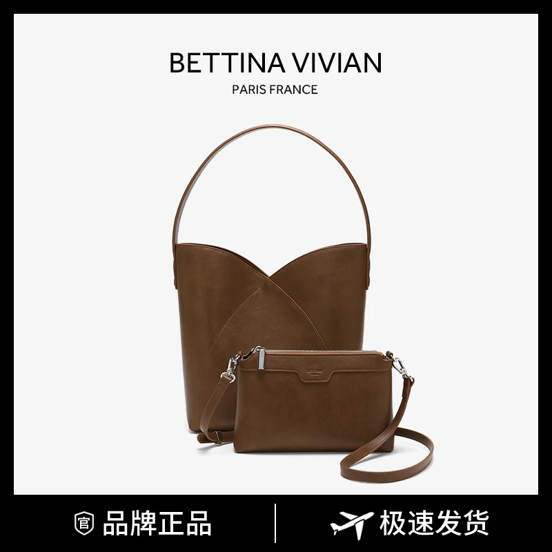 BETTINA VIVIAN2024夏季上新时尚简约大容量托特包BE-3374G棕色