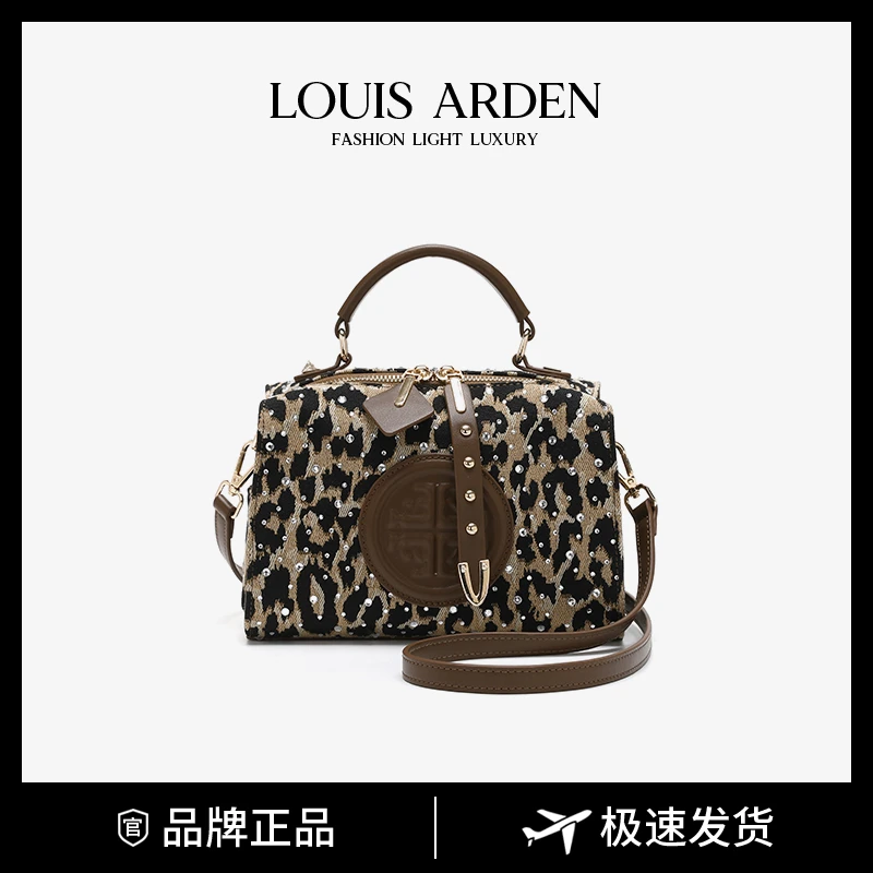louis arden2024夏季上新时髦复古小众豹纹单肩斜挎包