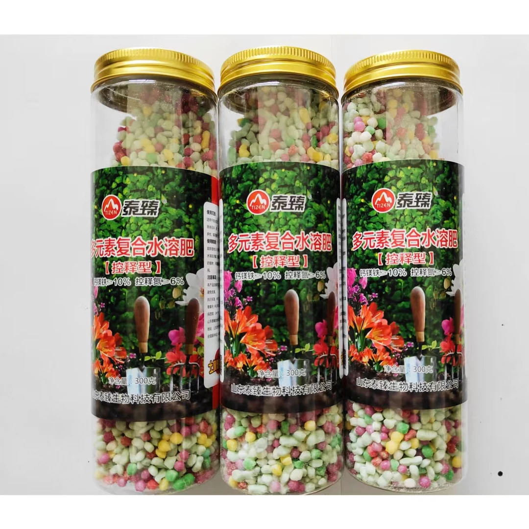 多元素控释型花卉肥料水溶肥全水溶钙镁通用型长效促花补养壮苗