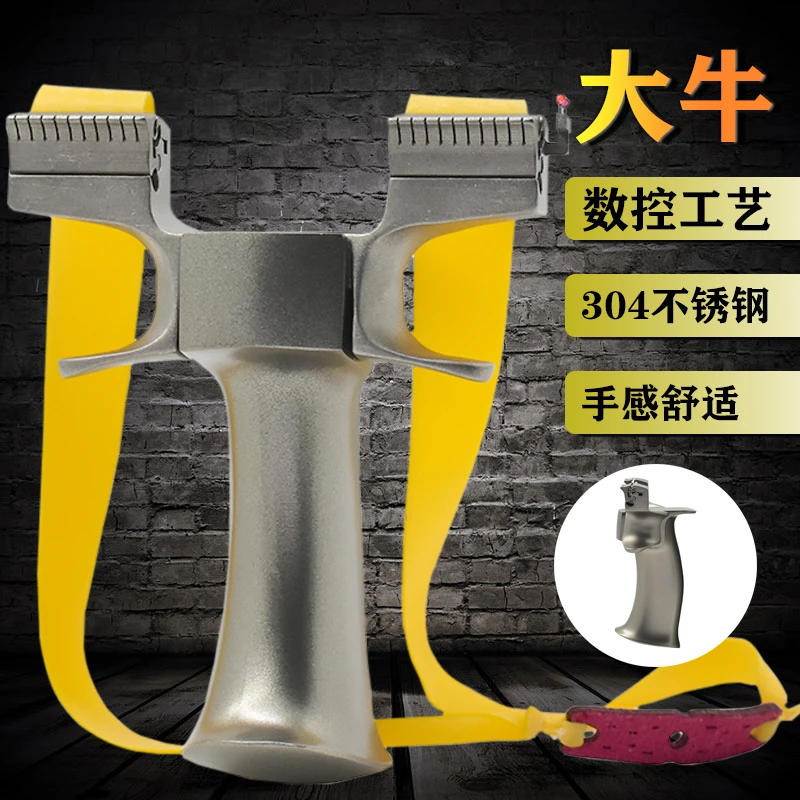 新款不锈钢龙齿快压大牛弹弓户外90弓头反曲高精准竞技弹弓