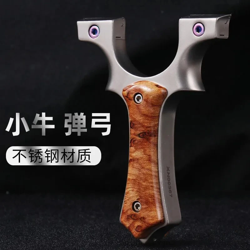 新款小牛弹弓不锈钢扁皮夹片弹弓成人户外精准大威力竞技弹弓大全