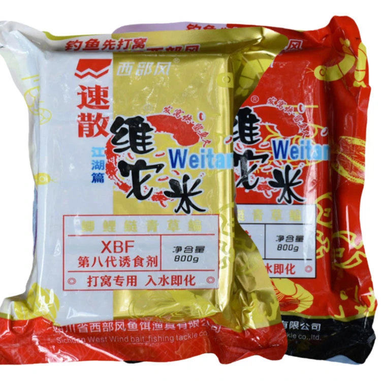 新品打窝料速散酒米腥香粗粮鲫鲤水库味型持久聚鱼更快饵料