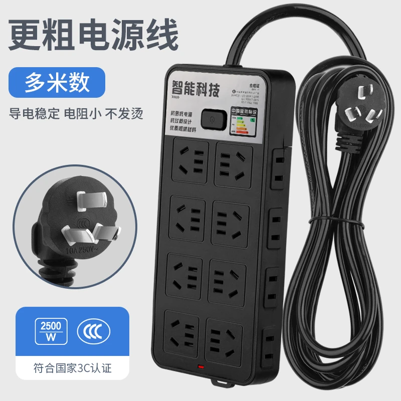 公牛技术接线板纯铜电源自动带线插座开关省电黑面板变频多孔?家